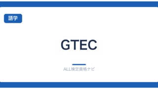 GTEC