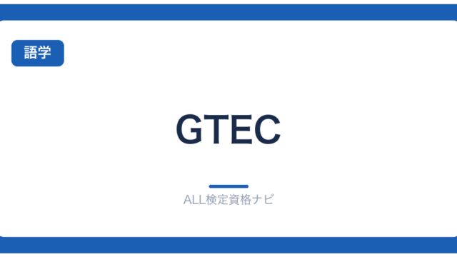 GTEC