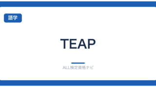 TEAP