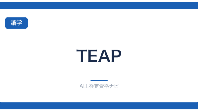 TEAP